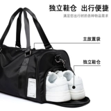 Сумка для путешествий, спортивная вместительная и большая багажная спортивная сумка для тренировок с разделителями