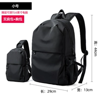 Черная труба обновление (с той же сумкой для плеча)