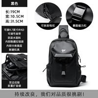 Черный 8049 (функция дермы)