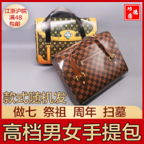 Sacrifice and memorial supplies mens and womens leather bags jewelry gift box wallets