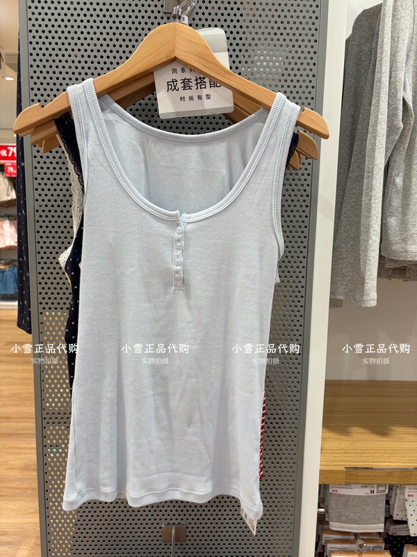 Henley Collar Vest Uniqlo Women's Vest 487120