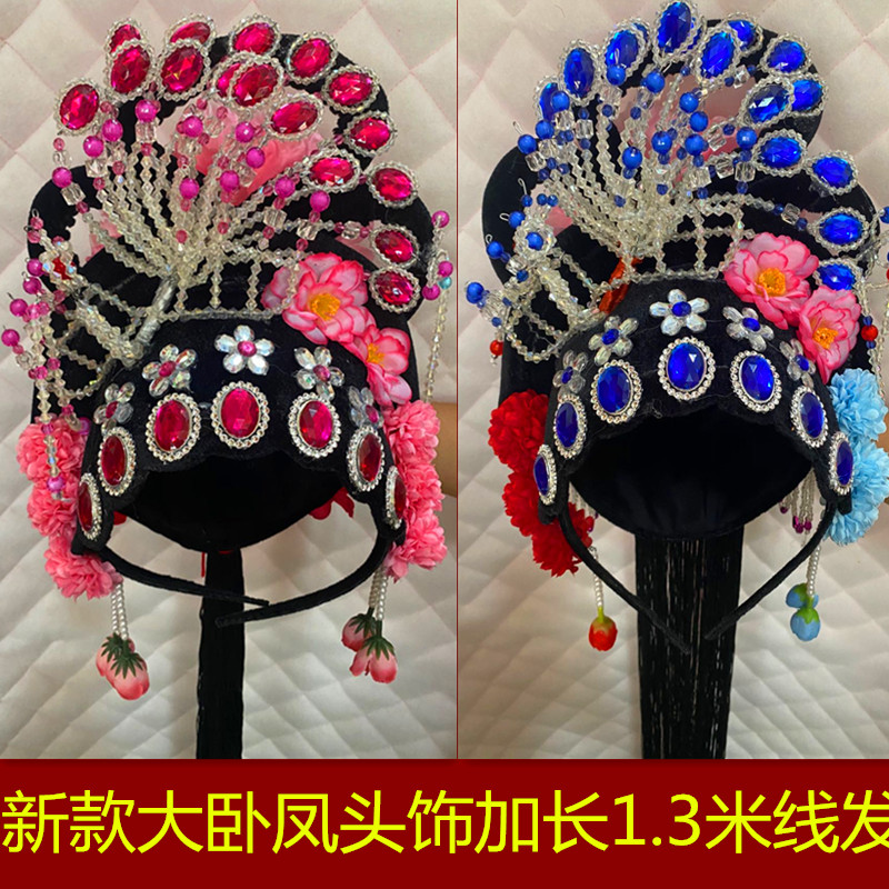 Classical Dance Head Decorated with Flowers Head Decorated Crown National Square Dance Headwear of the Tohoku Giant Seedlings Song Headwear