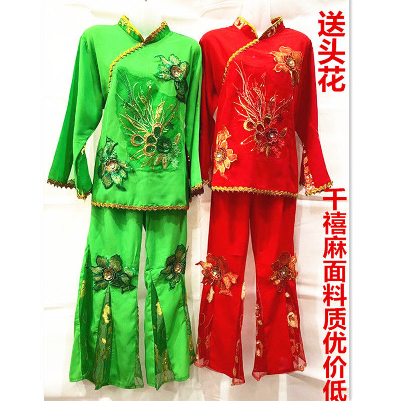 New seedlings song Dance Costume Women Joysing Waist Drum Outfit Act Out Adults Middle And Old Age Square Dance Suit Fan Dance