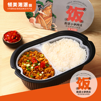 Lingmei Xiangpai sauerkraut small bamboo shoots self-heated rice instant instant instant Hunan cuisine fast food heated lazy dishes