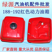 188190 tank red petrol engine accessories via accessories power tank petrol tank petrol tank 6 5L