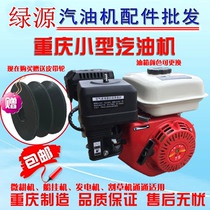 Gasoline engine Small 170F190F Single cylinder four-stroke micro-tillage puffing machine Farming water pump Gasoline engine