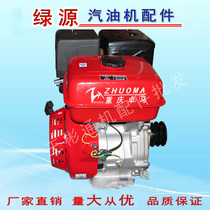 Gasoline engine 190F gasoline engine single-cylinder four-stroke high-power engine power Chongqing made