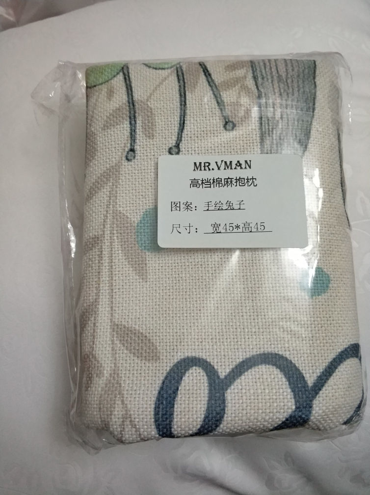 高档棉麻抱枕方形45cm怎么样，是什么档次的,第7张
