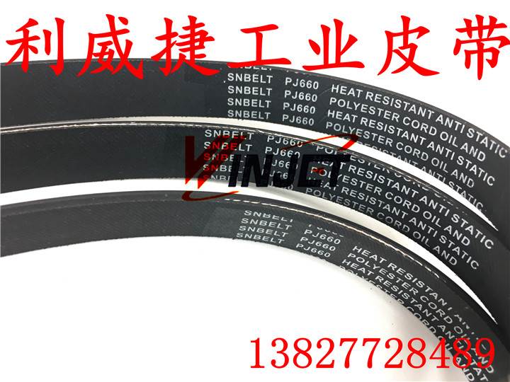 奥的斯DO2000门机传动短皮带PJ660 J6/J8电梯门机多沟带皮带配件