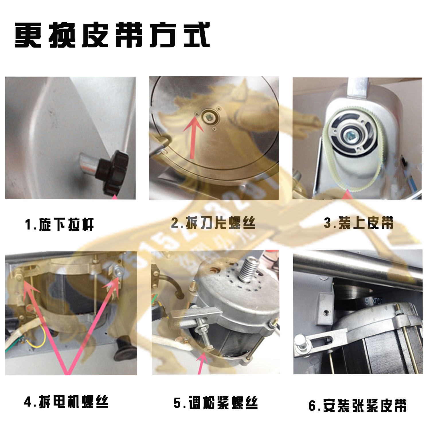 商用HBS-300L半自动刨片机华菱肉类切片机羊肉卷刨肉机电动皮带