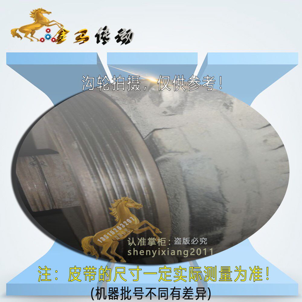 HWJ毫米武机型号 MQ6025A 250工具磨床机床皮带6凹轮湖北670