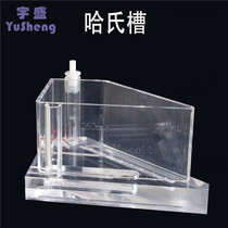 Has groove Herschi groove with cheering heating and heating electroplating experiment has groove 267ml 250ml has groove