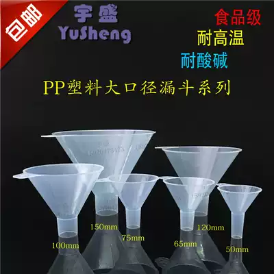 Caliber 50 75 100 120 150 plastic funnel large diameter powder funnel QSpSJuX3NA