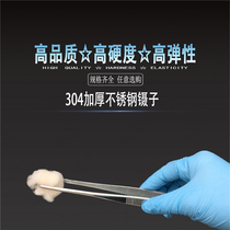 Stainless steel tweezers thickened round head with high quality dressing tweezers water grass tweezers 16 18 20 30