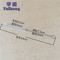 Fine pipe brushed small plastic wool test tube brushed length 14cm diameter 5mm