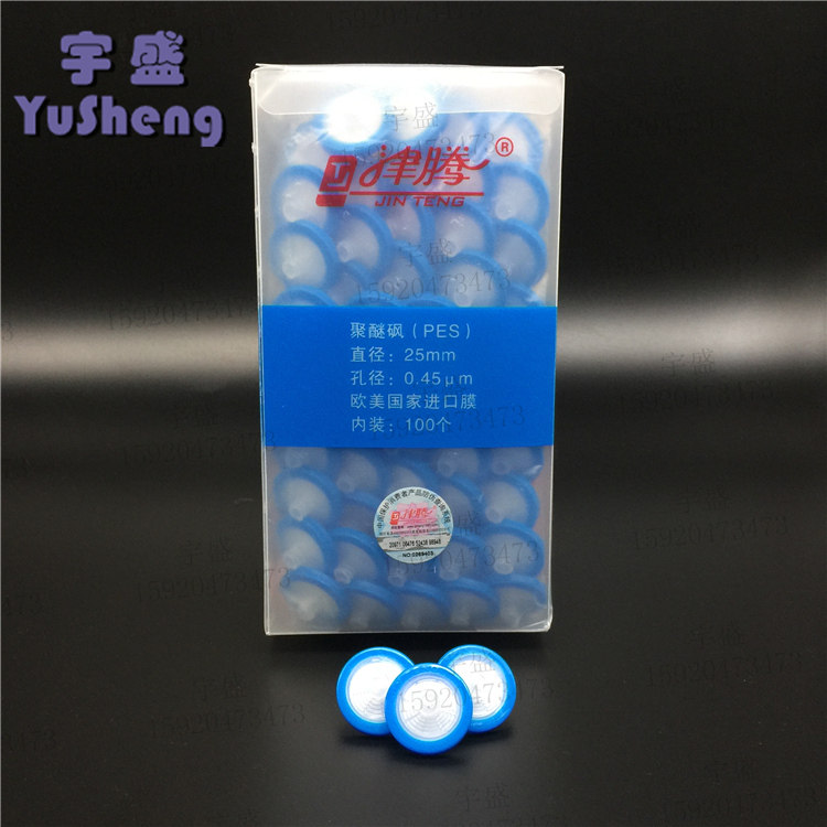 Zintem liquid phase needle filter needle filter head water system polyethersulfone blue aperture 0 45um
