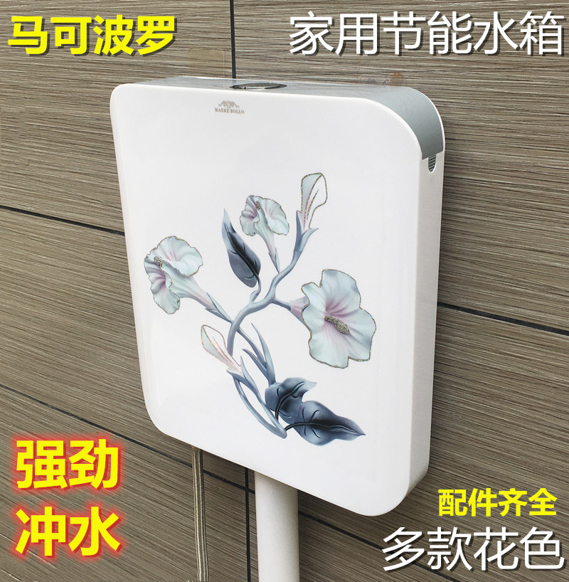 Ultra-thin energy-saving water tank Household high pressure bathroom potty squat pit flushing water tank Powder room toilet potty flushing water tank