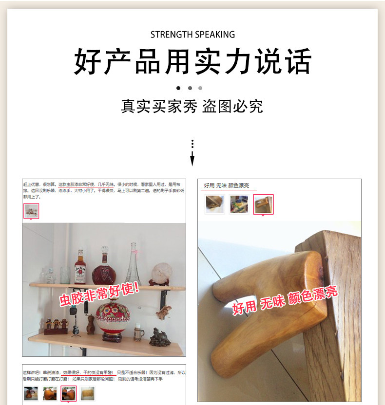 Лак Shellac 印度虫胶漆金黄紫胶虫胶漆透明虫胶家具地板根雕漆古筝提琴乐器漆