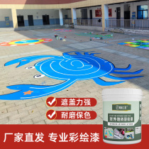 Floor paint floor tile painting paint outdoor painted asphalt cement graffiti paint outdoor wear-resistant floor color changing paint