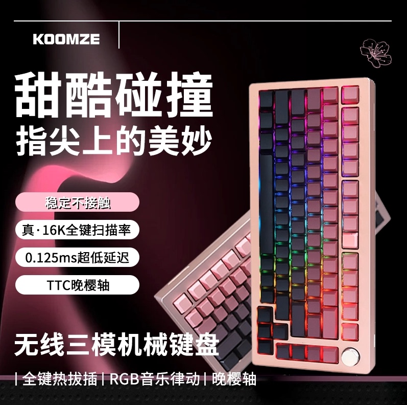 Koman 75 Mechanical Aluminum Keyboard with a Solid Feel, Wireless Bluetooth Three-Mode, Dedicated for Gaming and Office Use, New Model