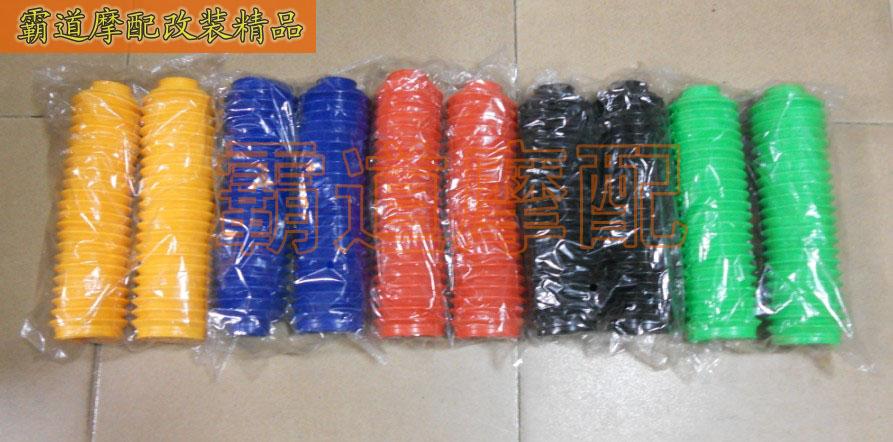 Phụ kiện xe máy sửa đổi phụ tùng giảm xóc bụi áo khoác kích thước trung bình xe off-road xe thể thao giảm xóc trước - Xe máy Bumpers phuộc nhún xe wave