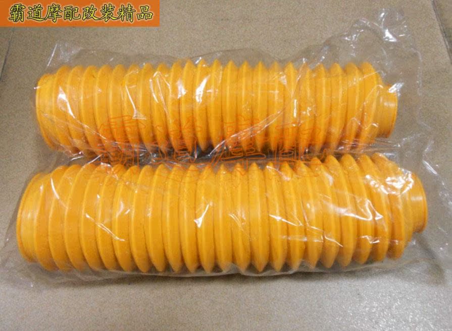 Phụ kiện xe máy sửa đổi phụ tùng giảm xóc bụi áo khoác kích thước trung bình xe off-road xe thể thao giảm xóc trước - Xe máy Bumpers phuộc nhún xe wave