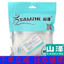Yamazhe (SAMZHE)2 5 * 100mm ZD-12 professional self-locking nylon cable tie 100 root bag