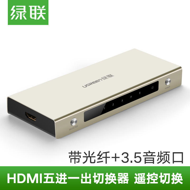 Green United Hdmi high-definition film switcher Five further out 4 5 into 1 out of ps34 TV display switch score