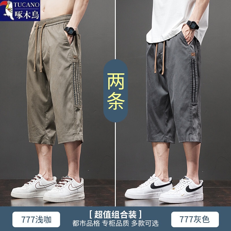 Woodpecker Tencel Casual Shorts for Men, Summer Thin Loose-Fitting Outdoor Cargo Pants, Ice Silk Capri Pants for Men
