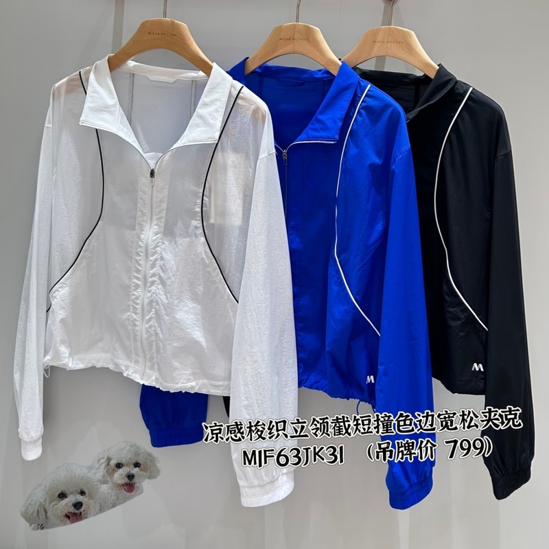 Maiaactive Cool-Touch Woven Stand-Collar Cropped Jacket with Contrasting Edges and Loose Fit M1F63Jk31 Authentic
