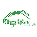 安徽敬亭绿雪宣城敬亭春店