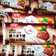 Wenjun Philip steak seasoned noodle products casual spicy strips spicy slices gluten 8090 nostalgic vegetarian snacks