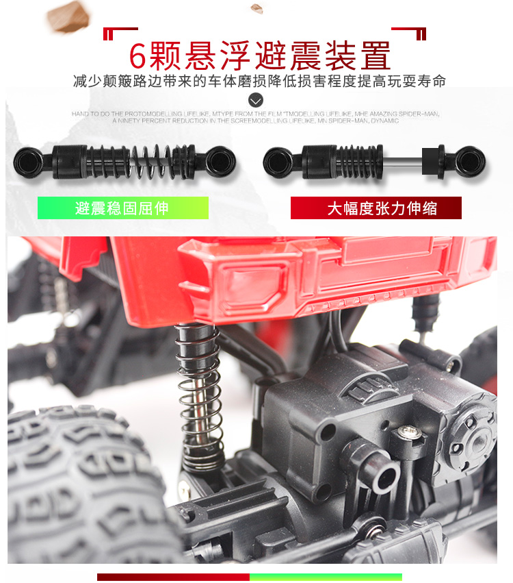 Jianfeng nguồn bốn bánh lái xe sáu bánh xe off-road xe điều khiển từ xa xe sạc trẻ em cậu bé không dây điều khiển từ xa xe đồ chơi xe trò chơi