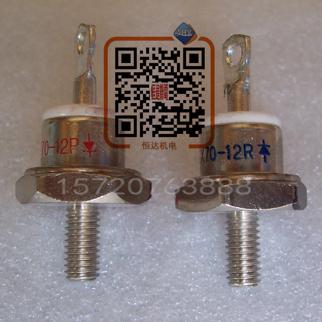 ZX70-12P ZX70-12R generator with rotary rectifier diode ZX70-1200V original