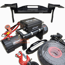 Pajero V73 V93 V97 modified built-in winch bracket Hidden winch bracket Tray license plate holder