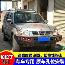 Suitable for Palatine modified front bumper Bumper Athletic bumper Off-road anti-collision front bumper Protective bumper accessories