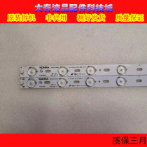 Original Konka LED32F3300C Lamp Bar 3100CE 2000E M2800PDE S3360CE 3501669