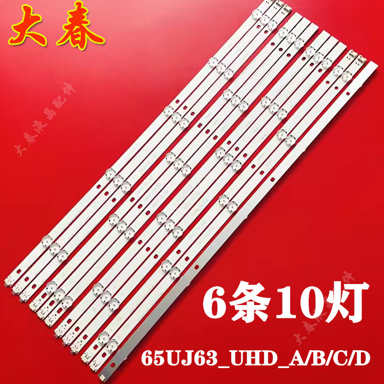 Brand New Lg65Lg63Cj-Ca 65Uj6300-Ca 65Uj6300 Light Strip 65Uj63_Uhd_A/B/C/D