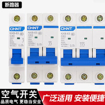 Air switch circuit breaker short circuit protector 1P16A20a25a32a 2p 45a60a63a household Open