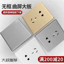 International electrician 86 concealed wall switch socket champagne gold large panel one open USB five hole 16A panel