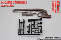 Массовый.98К