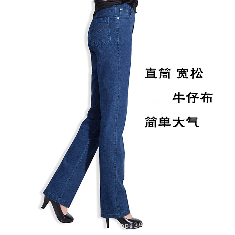 Mùa thu 40 bãi lớn thư viện gia súc 50 tuổi mặc 0 mẹ 45 phụ nữ trung niên V quần jean thẳng áo khoác cho mẹ 40 tuổi