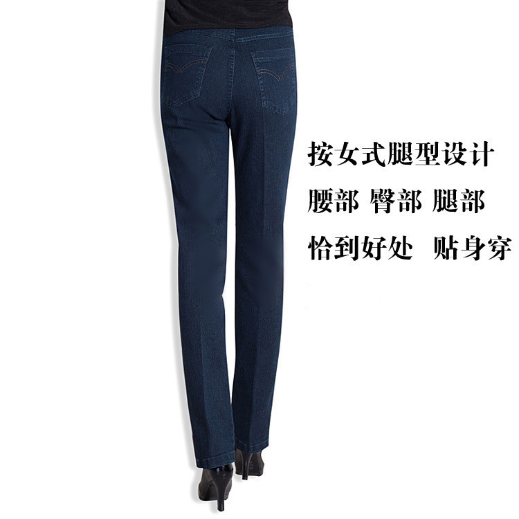 Mùa thu 40 bãi lớn thư viện gia súc 50 tuổi mặc 0 mẹ 45 phụ nữ trung niên V quần jean thẳng áo khoác cho mẹ 40 tuổi