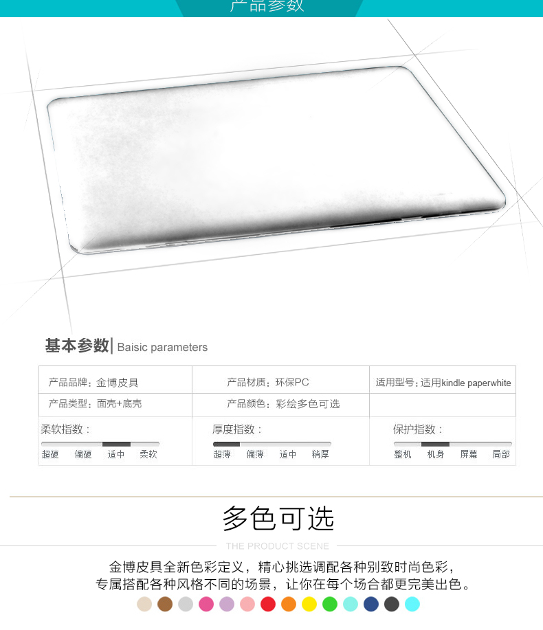 Amazon kindle eBook vỏ bảo vệ paperwhite1 2 3 bao da mỏng vỏ màu 958 không hoạt động - Phụ kiện sách điện tử ốp ipad pro 12.9