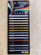 Dgau Double sets of beauty stitches Color Card Color Card Genuine Porcelain Glue Mabe Epoxy water Porcelain Genuine Porcelain Glue Color and Sewn Tools