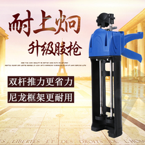 Beauty Stitches Construction Tool Tile Floor Tiles Special Filling Slit Clear Slit Double Glue Gun Full Range Home Professional Beauty Stitch Glue