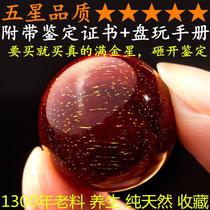 Authentic Indian leaflet rosewood full of gold star old wood hand string high oil dense Buddha beads 2 0 male and female students 108 bracelet