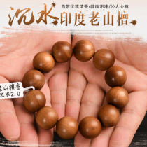 Laoshan sandalwood hand string authentic Indian submerged old material 108 rosary beads Buddha beads sandalwood hand string bracelet for men and women