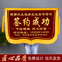 Successful signing of the contract business pennant custom-made horizontal custom-made decoration company high-grade signing order thanks to the flag opening work
