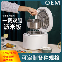 110V 220V Chef Ho GS-HDC30X Low sugar Double-pot rice cooker Drain rice rice cooker Rice soup separation